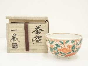 森一蔵造　赤絵花文茶碗（共箱）